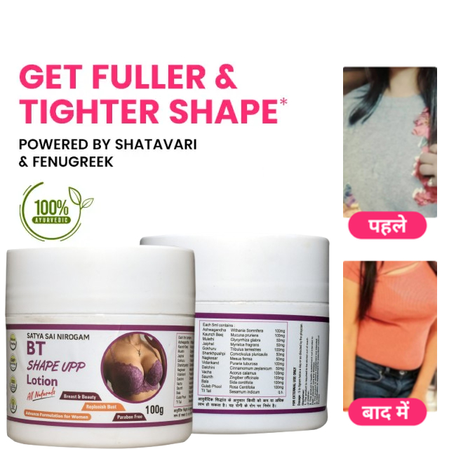 Breast Enlargement Cream and Capsules - Image 2